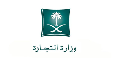 Ministry of Commerce